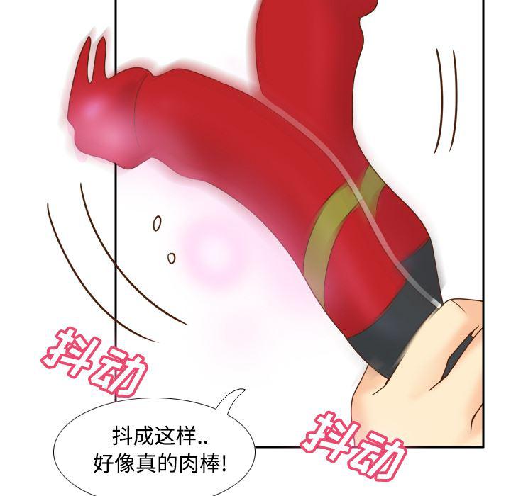歪歪漫画下载韩漫全集-分身：33无删减无遮挡章节图片 