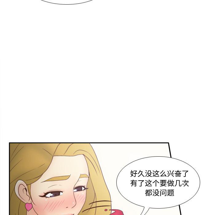 歪歪漫画下载韩漫全集-分身：33无删减无遮挡章节图片 