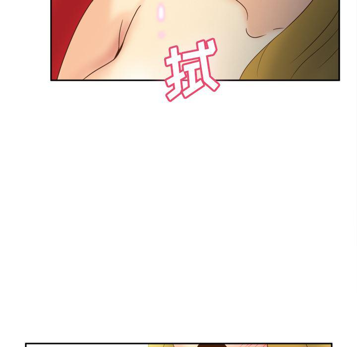 歪歪漫画下载韩漫全集-分身：33无删减无遮挡章节图片 