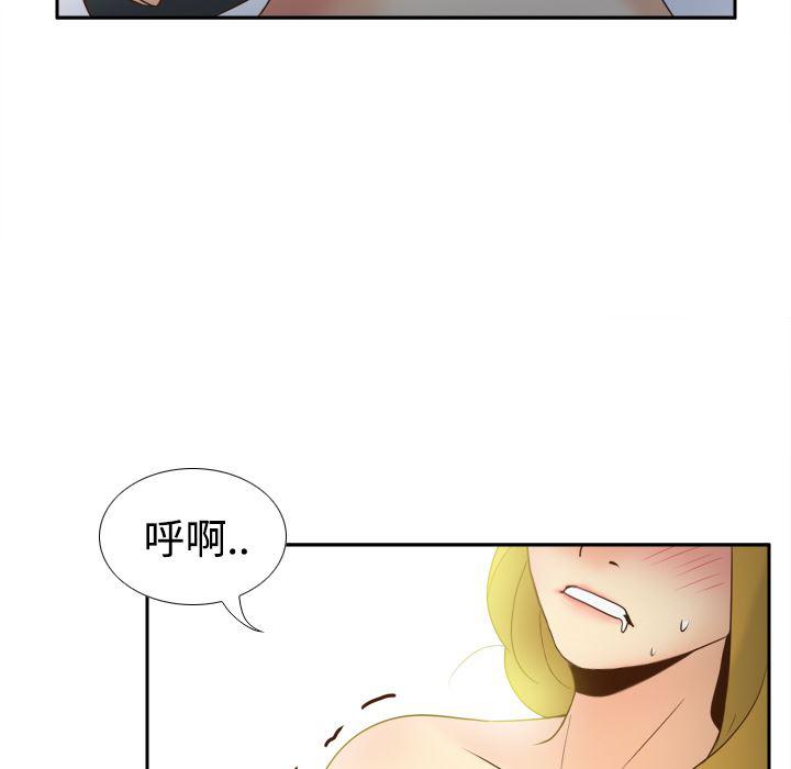 歪歪漫画下载韩漫全集-分身：33无删减无遮挡章节图片 
