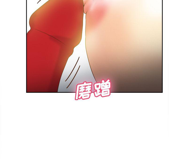 歪歪漫画下载韩漫全集-分身：33无删减无遮挡章节图片 