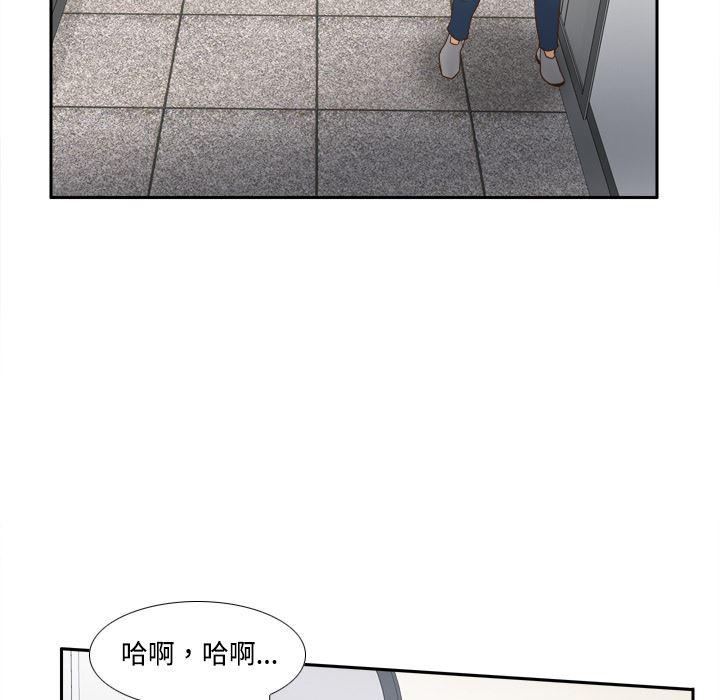 歪歪漫画下载韩漫全集-分身：33无删减无遮挡章节图片 