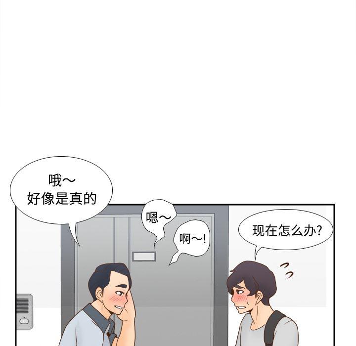 歪歪漫画下载韩漫全集-分身：34无删减无遮挡章节图片 