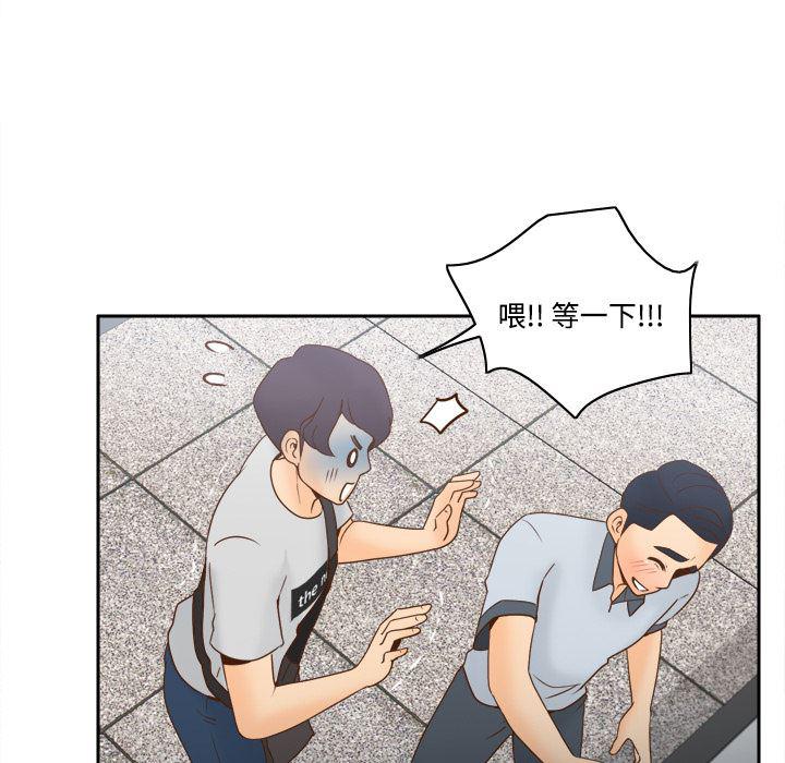 歪歪漫画下载韩漫全集-分身：34无删减无遮挡章节图片 
