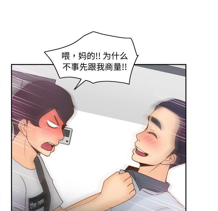 歪歪漫画下载韩漫全集-分身：34无删减无遮挡章节图片 