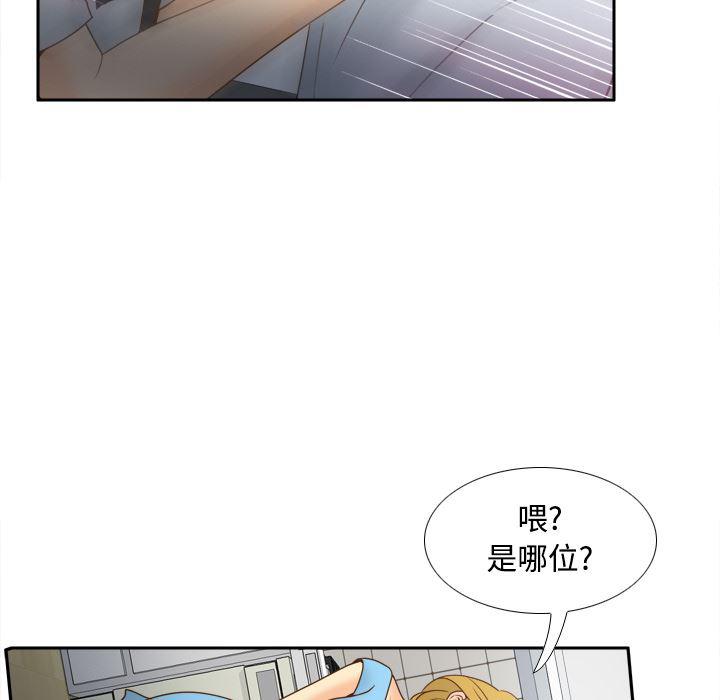 歪歪漫画下载韩漫全集-分身：34无删减无遮挡章节图片 