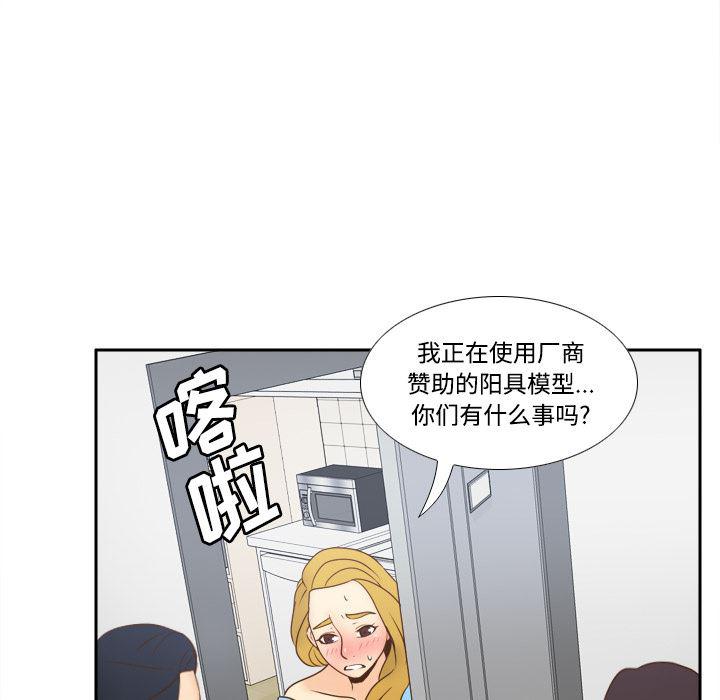 歪歪漫画下载韩漫全集-分身：34无删减无遮挡章节图片 