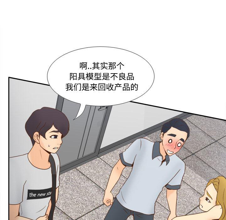 歪歪漫画下载韩漫全集-分身：34无删减无遮挡章节图片 