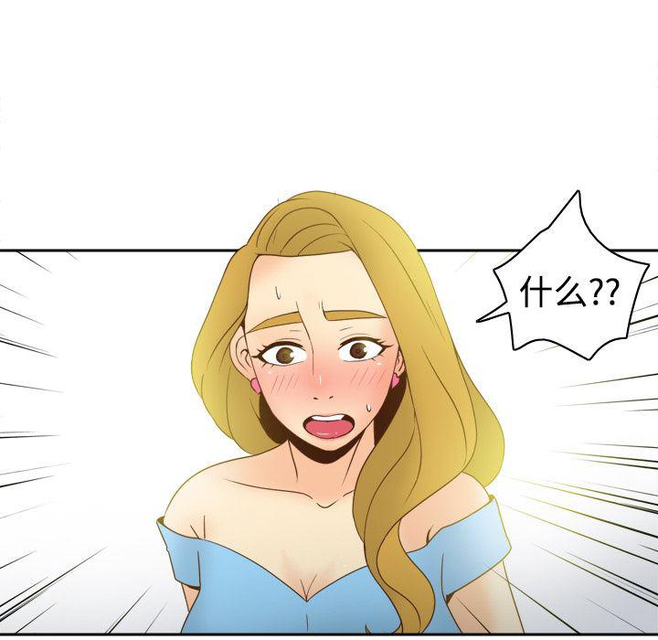 歪歪漫画下载韩漫全集-分身：34无删减无遮挡章节图片 