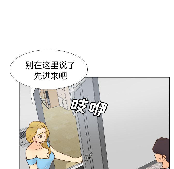 歪歪漫画下载韩漫全集-分身：34无删减无遮挡章节图片 