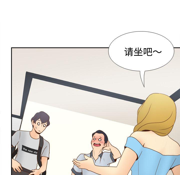 歪歪漫画下载韩漫全集-分身：34无删减无遮挡章节图片 