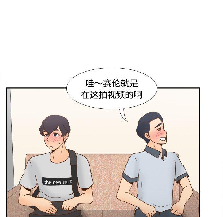 歪歪漫画下载韩漫全集-分身：34无删减无遮挡章节图片 