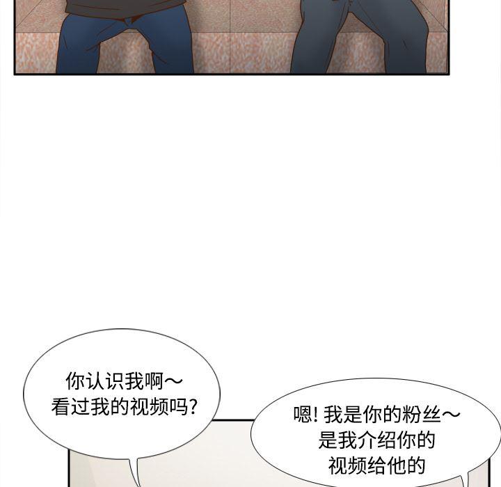歪歪漫画下载韩漫全集-分身：34无删减无遮挡章节图片 