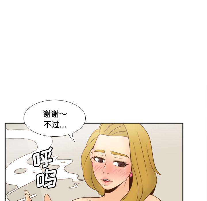歪歪漫画下载韩漫全集-分身：34无删减无遮挡章节图片 