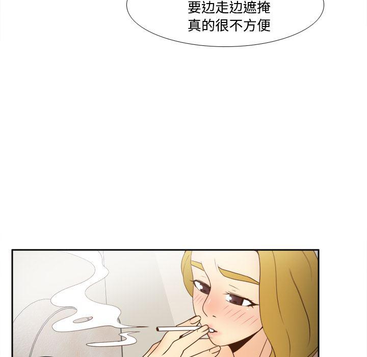 歪歪漫画下载韩漫全集-分身：34无删减无遮挡章节图片 