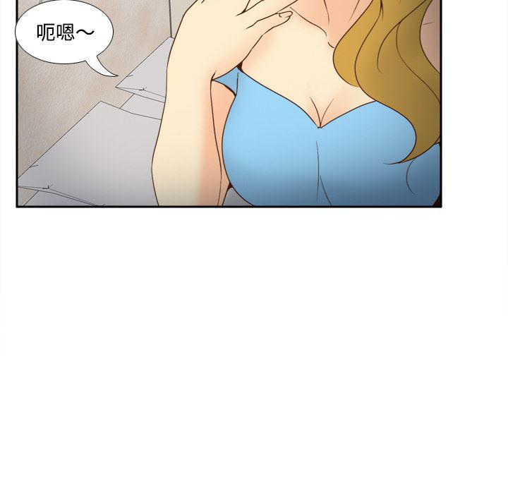 歪歪漫画下载韩漫全集-分身：34无删减无遮挡章节图片 