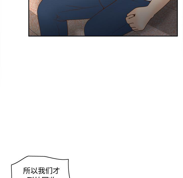 歪歪漫画下载韩漫全集-分身：34无删减无遮挡章节图片 