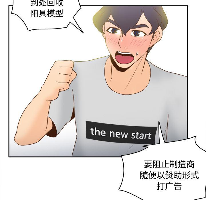 歪歪漫画下载韩漫全集-分身：34无删减无遮挡章节图片 