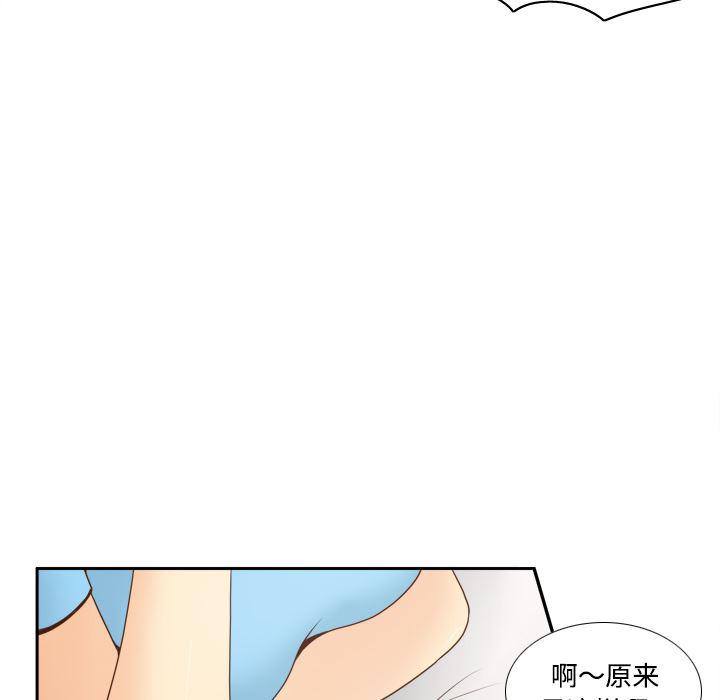 歪歪漫画下载韩漫全集-分身：34无删减无遮挡章节图片 