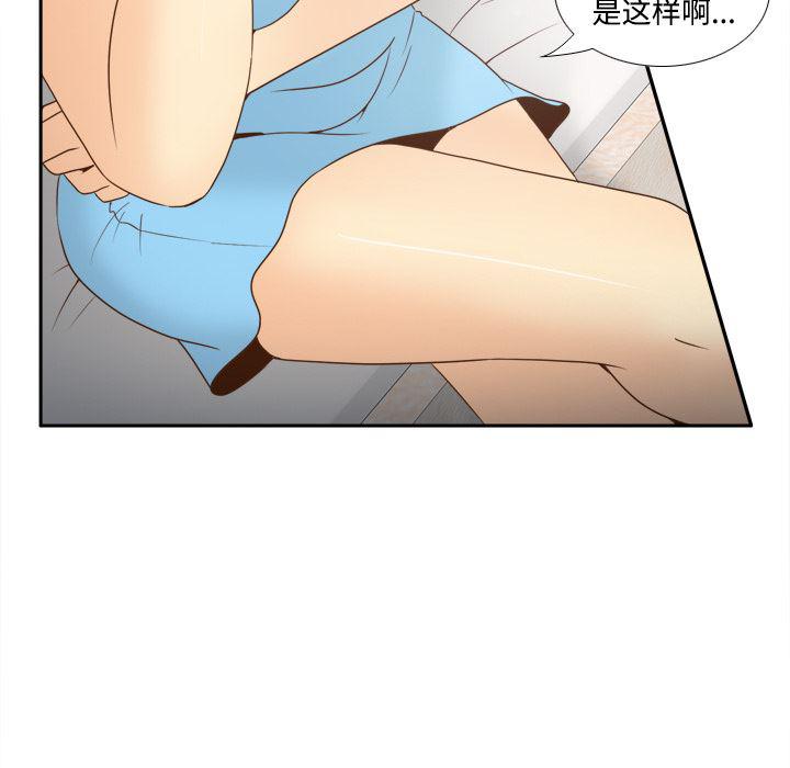 歪歪漫画下载韩漫全集-分身：34无删减无遮挡章节图片 