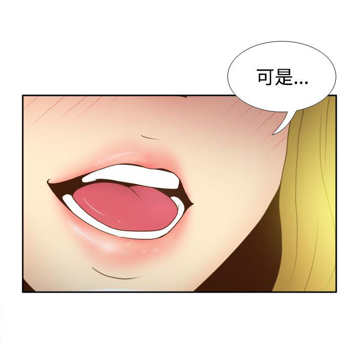 歪歪漫画下载韩漫全集-分身：34无删减无遮挡章节图片 