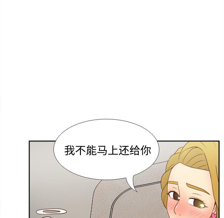 歪歪漫画下载韩漫全集-分身：34无删减无遮挡章节图片 