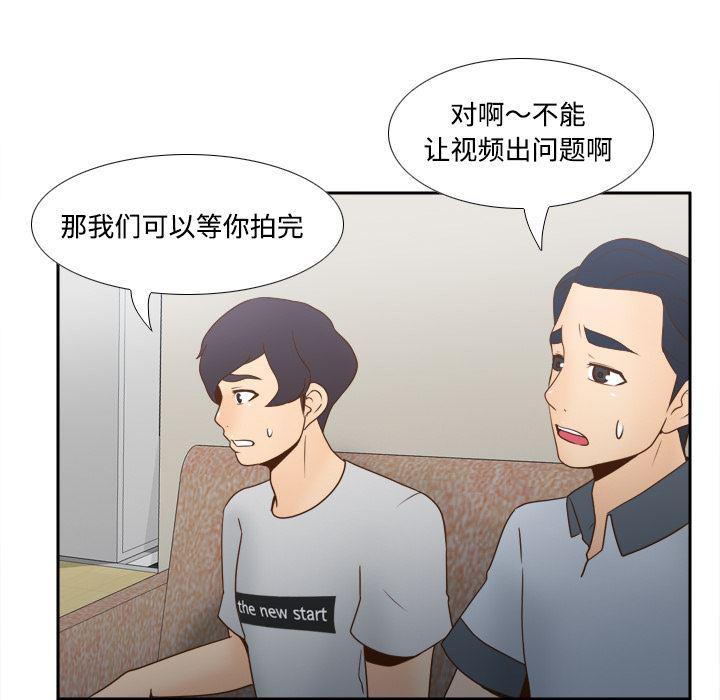 歪歪漫画下载韩漫全集-分身：34无删减无遮挡章节图片 