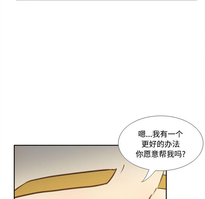 歪歪漫画下载韩漫全集-分身：34无删减无遮挡章节图片 