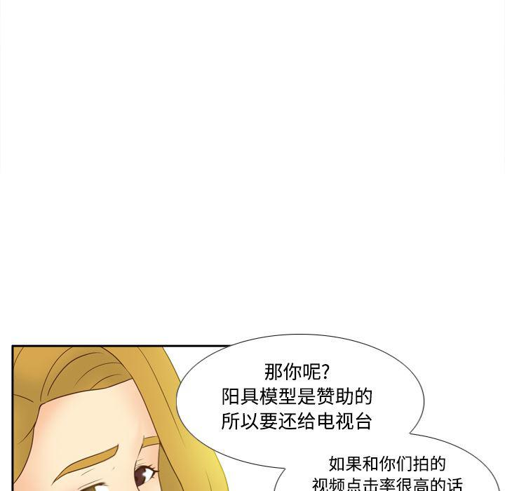 歪歪漫画下载韩漫全集-分身：34无删减无遮挡章节图片 