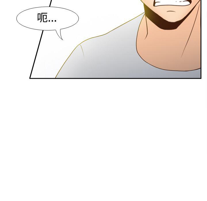 歪歪漫画下载韩漫全集-分身：34无删减无遮挡章节图片 