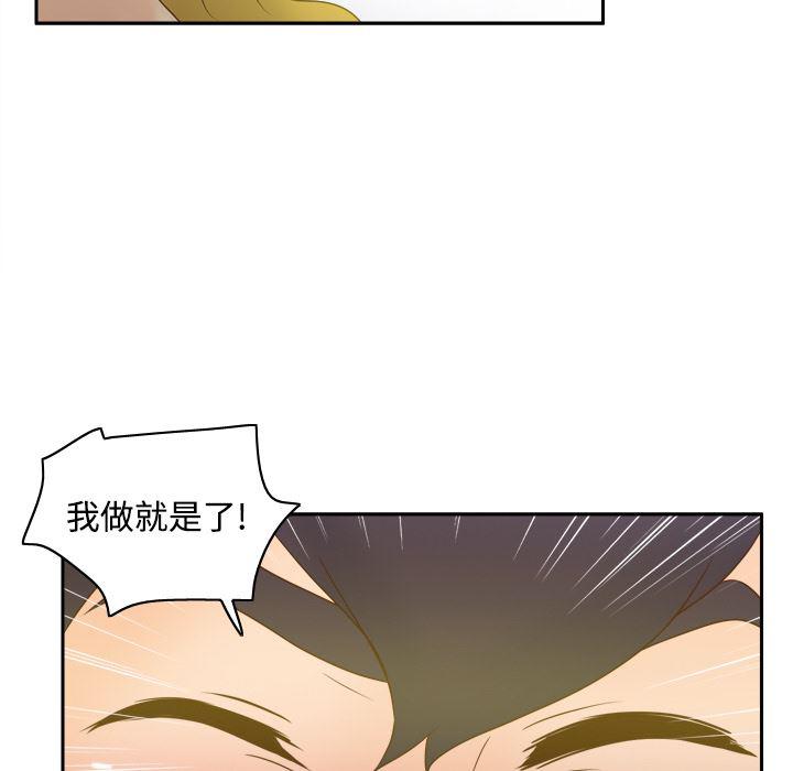 歪歪漫画下载韩漫全集-分身：34无删减无遮挡章节图片 