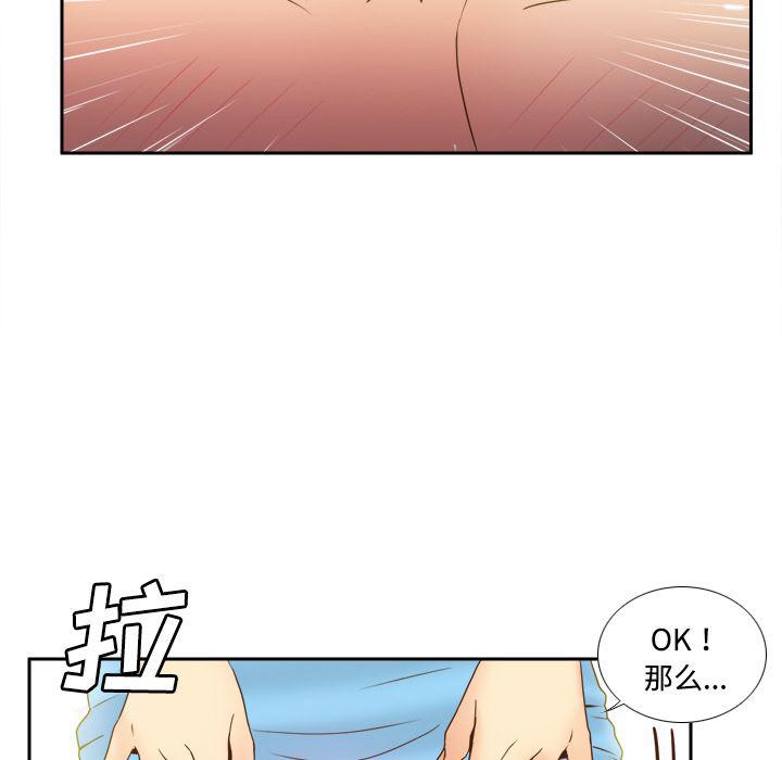 歪歪漫画下载韩漫全集-分身：34无删减无遮挡章节图片 