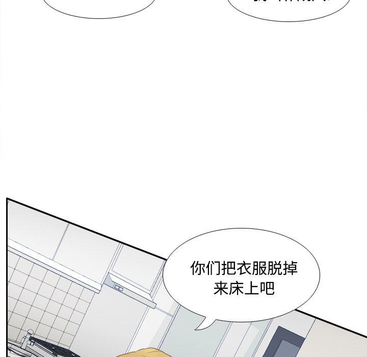 歪歪漫画下载韩漫全集-分身：34无删减无遮挡章节图片 
