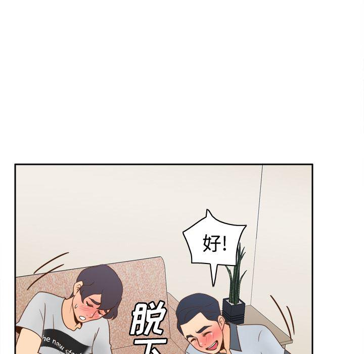 歪歪漫画下载韩漫全集-分身：34无删减无遮挡章节图片 