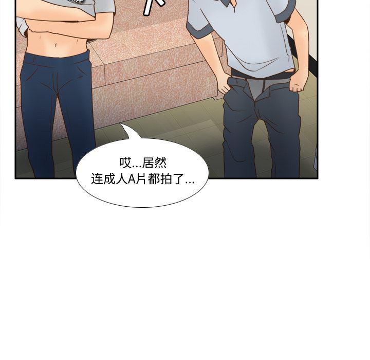歪歪漫画下载韩漫全集-分身：34无删减无遮挡章节图片 