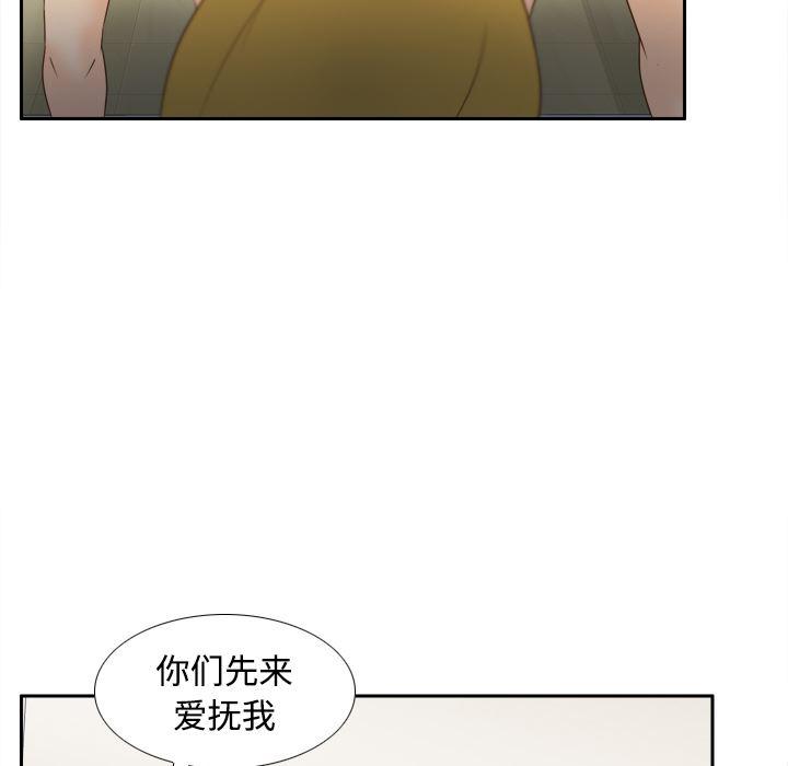 歪歪漫画下载韩漫全集-分身：34无删减无遮挡章节图片 