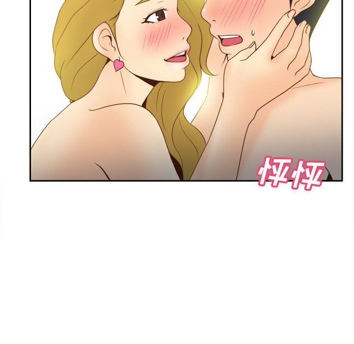 歪歪漫画下载韩漫全集-分身：34无删减无遮挡章节图片 