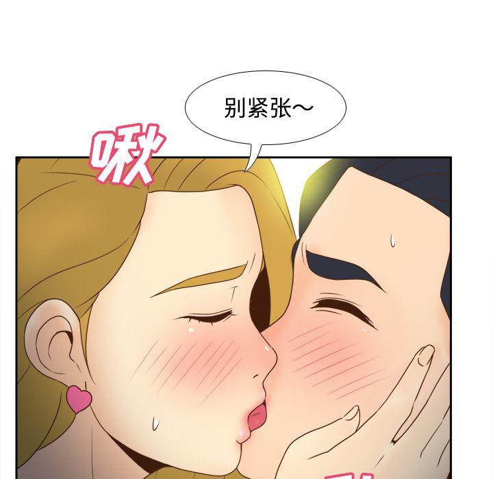 歪歪漫画下载韩漫全集-分身：34无删减无遮挡章节图片 