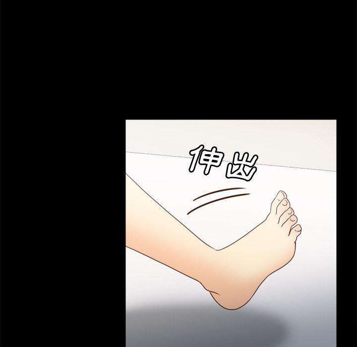 歪歪漫画下载韩漫全集-分身：34无删减无遮挡章节图片 