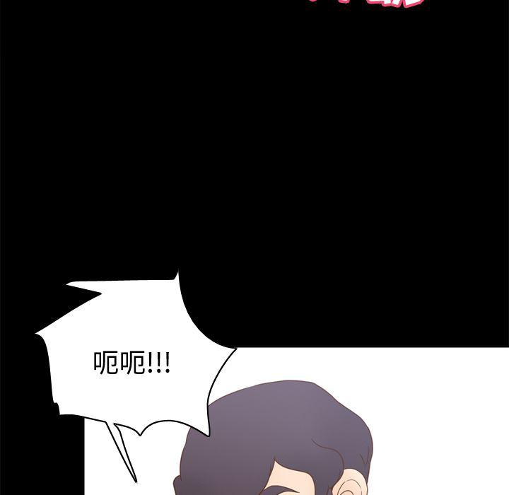 歪歪漫画下载韩漫全集-分身：34无删减无遮挡章节图片 
