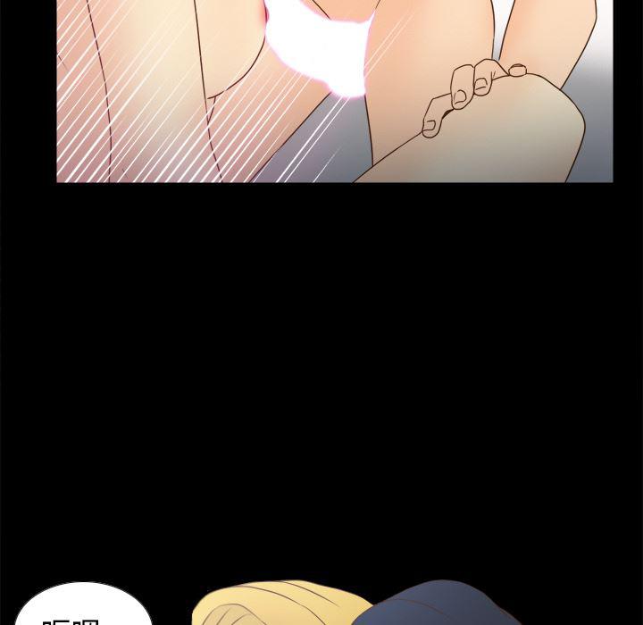 歪歪漫画下载韩漫全集-分身：34无删减无遮挡章节图片 