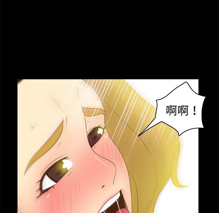 歪歪漫画下载韩漫全集-分身：34无删减无遮挡章节图片 