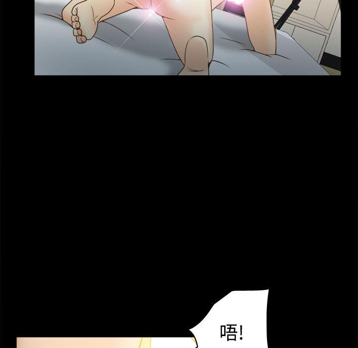 歪歪漫画下载韩漫全集-分身：35无删减无遮挡章节图片 