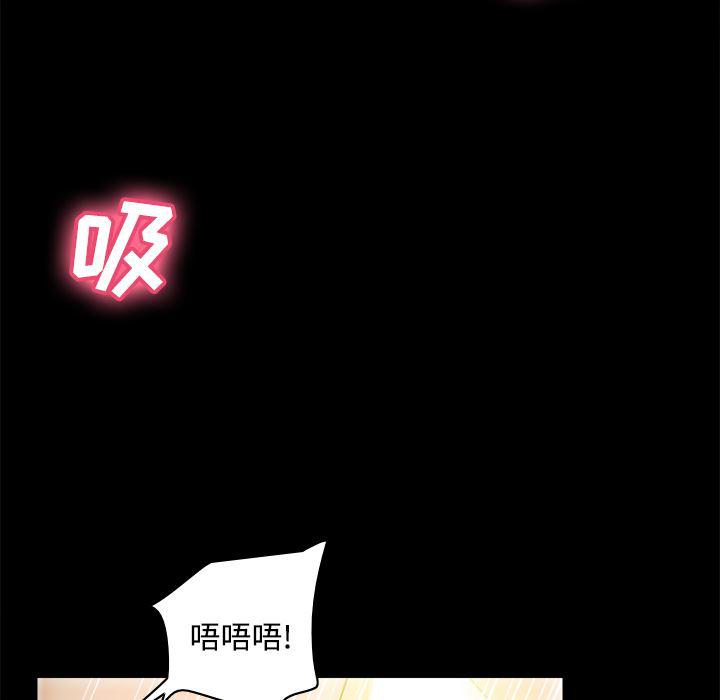 歪歪漫画下载韩漫全集-分身：35无删减无遮挡章节图片 
