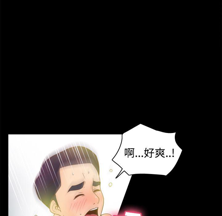 歪歪漫画下载韩漫全集-分身：35无删减无遮挡章节图片 