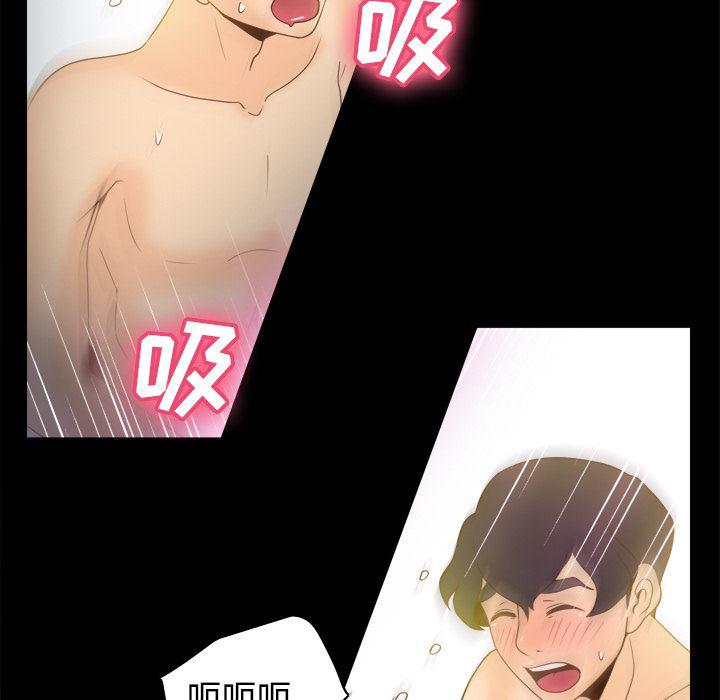 歪歪漫画下载韩漫全集-分身：35无删减无遮挡章节图片 
