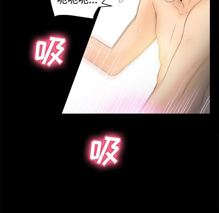 歪歪漫画下载韩漫全集-分身：35无删减无遮挡章节图片 