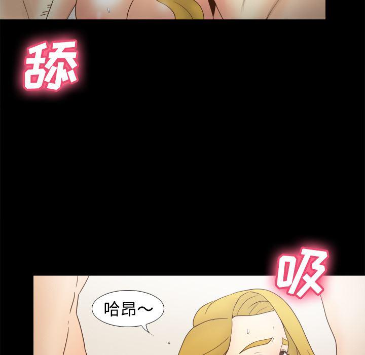 歪歪漫画下载韩漫全集-分身：35无删减无遮挡章节图片 