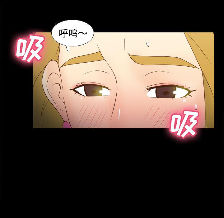 歪歪漫画下载韩漫全集-分身：35无删减无遮挡章节图片 