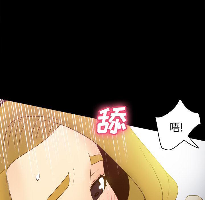 歪歪漫画下载韩漫全集-分身：35无删减无遮挡章节图片 